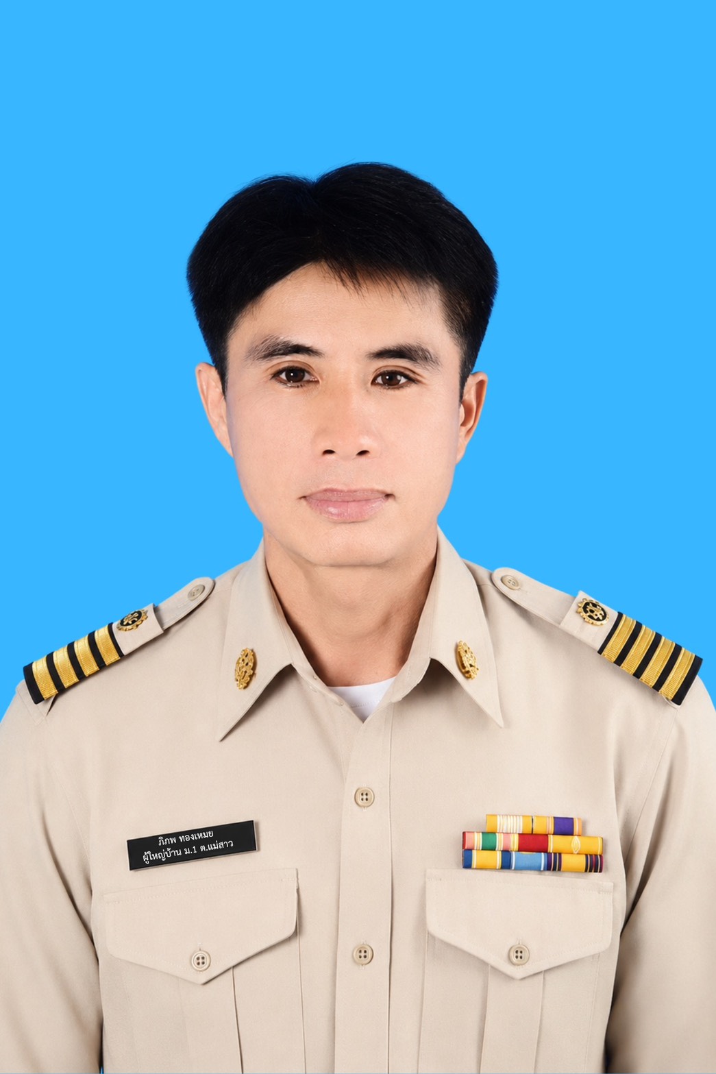 ไม่พบรูป