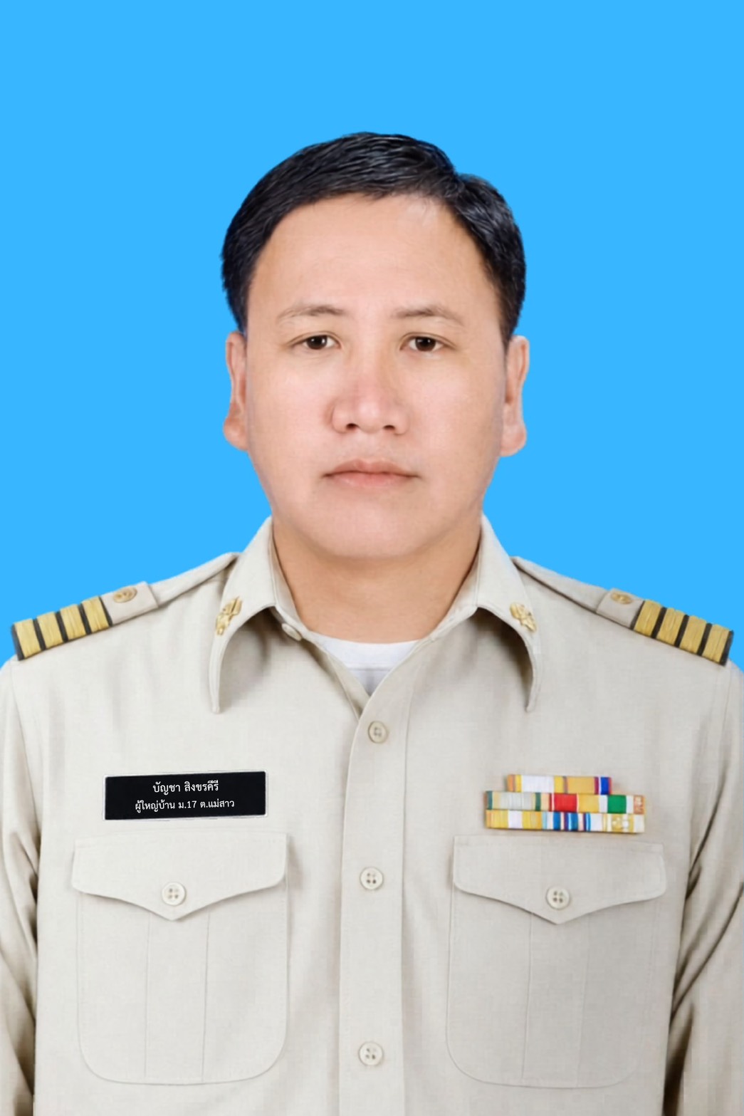 ไม่พบรูป